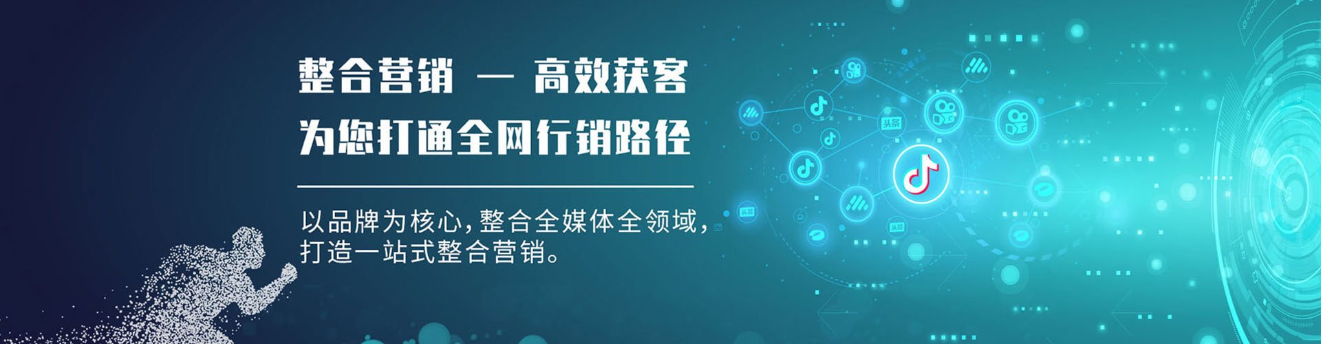 长安sem优化师